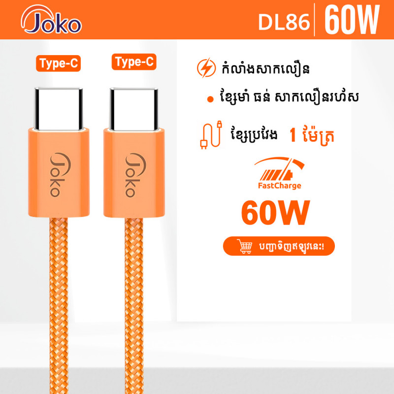 JOKO Cable Fast charging Model DL86